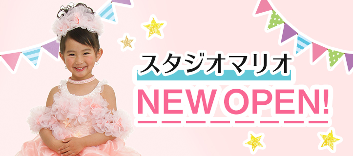 横須賀モアーズシティ店オープンキャンペーン