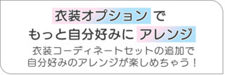 tx_sokyu.png