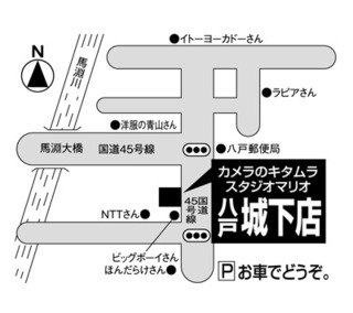 地図6181八戸・城下店.jpg