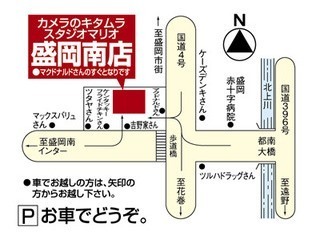スタジオマリオ盛岡南店地図