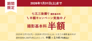 スクリーンショット (6).png