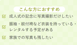 スクリーンショット (8).png