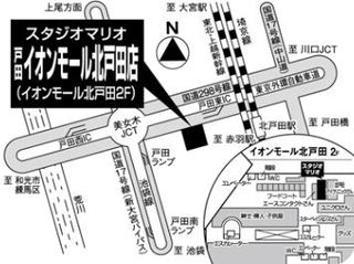 北戸田簡易地図.JPG