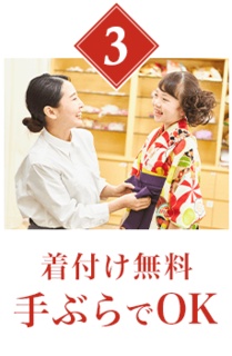 お得ポイント③