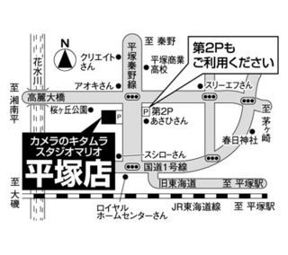 6091平塚店.jpg