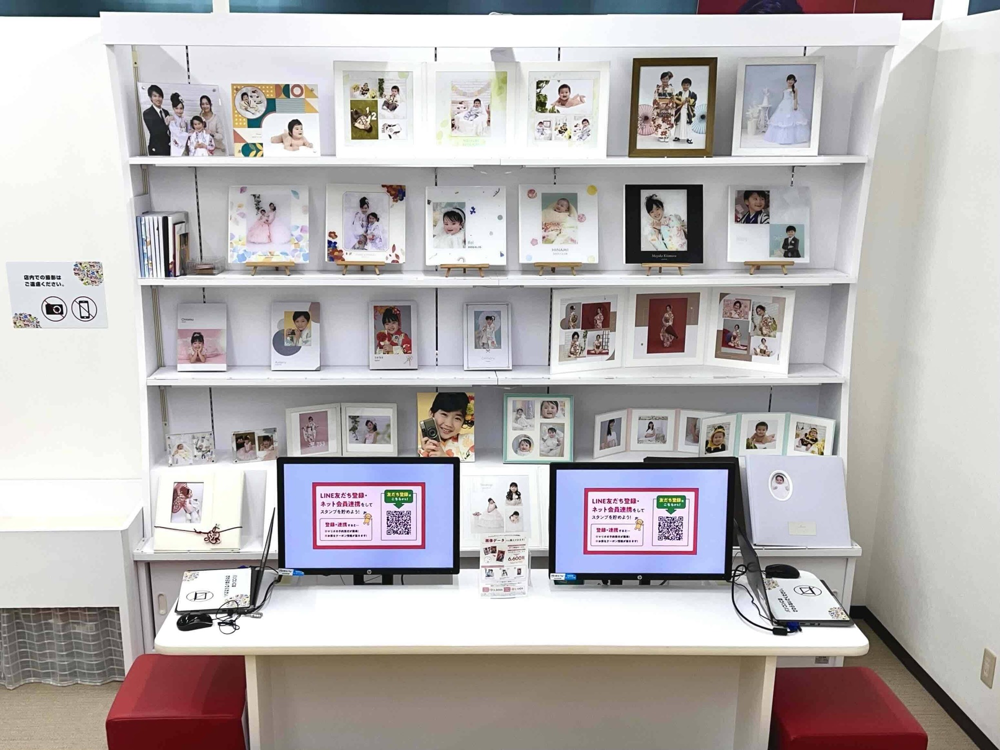 店舗画像2