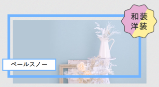スタ　ペール.png