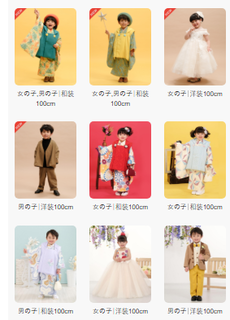 ３歳限定パック④.png