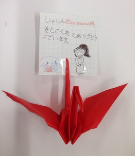 おてがみ.jpg