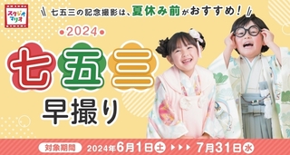 スクリーンショット_24-5-2024_14723_.jpeg