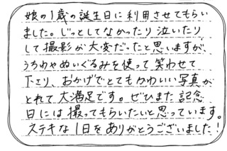 siawase.jpg