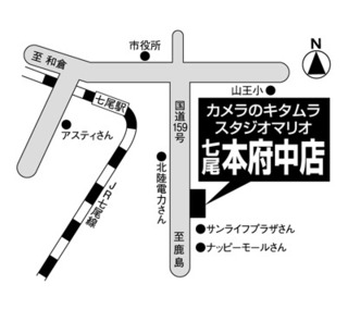 6231七尾・本府中店地図.jpg
