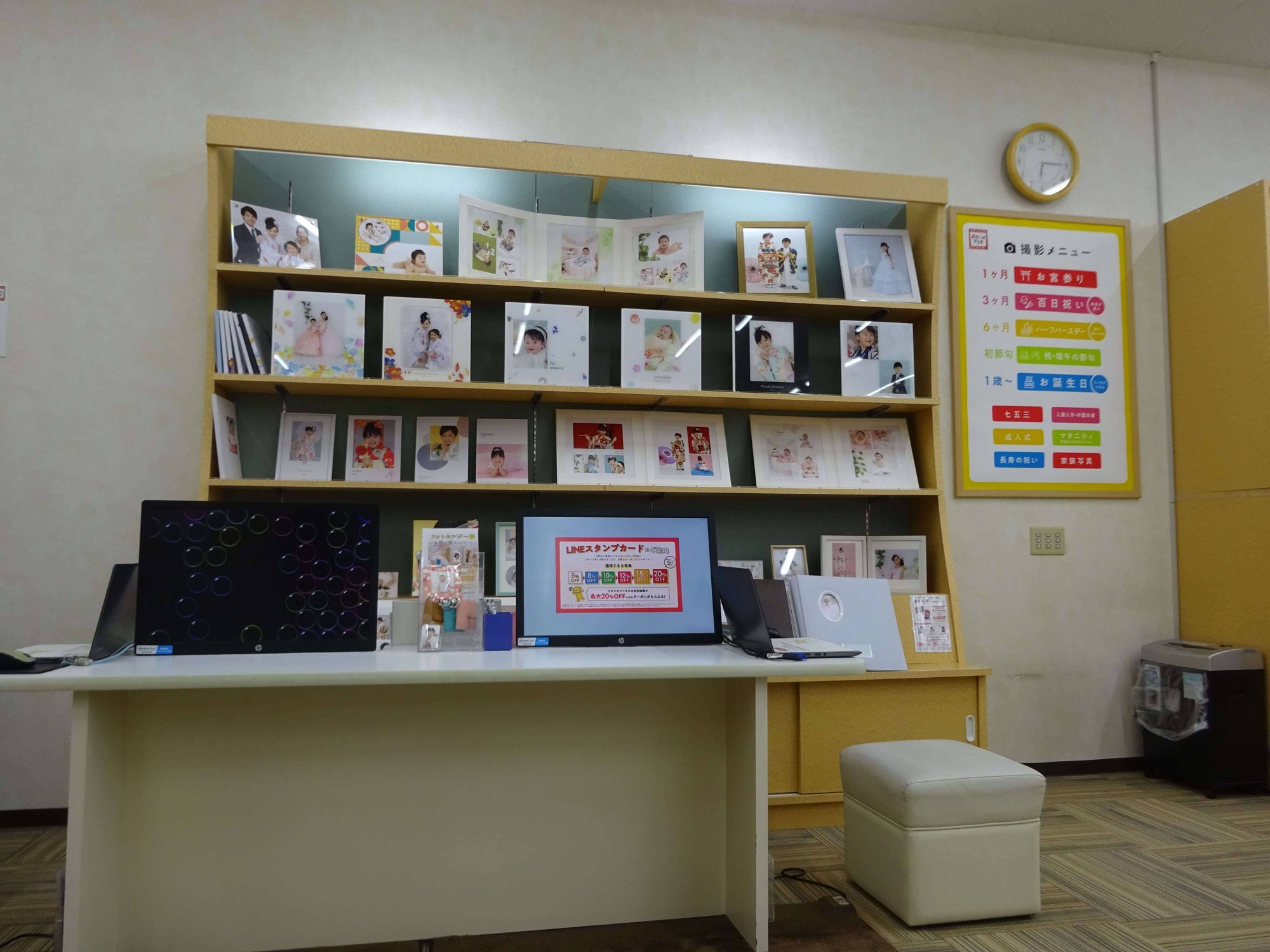 店舗画像2