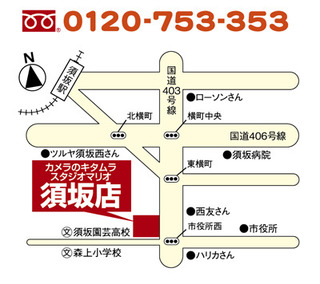 6234須坂 店舗地図.jpg