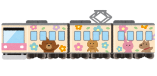 ad_wrapping_train.png