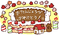 お誕生日 こうたくん 記念日スタジオスタジオマリオ藤枝田沼店 藤枝 田沼店 静岡県 七五三 お宮参りの記念写真ならスタジオマリオ お誕生日 こうたくん 記念日スタジオスタジオマリオ藤枝田沼店 藤枝 田沼店 静岡県 七五三 お宮参りの記念写真ならスタジオマリオ