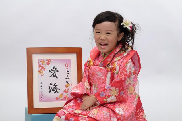 スタジオマリオ静岡 石田 まなみちゃん姉弟 七五三撮影 静岡 石田店 静岡県 七五三 お宮参りの記念写真ならスタジオマリオ スタジオマリオ静岡 石田 まなみちゃん姉弟 七五三撮影 静岡 石田店 静岡県 七五三 お宮参りの記念写真ならスタジオマリオ