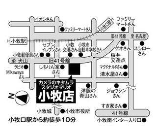 採用ブログ用マップ.jpg