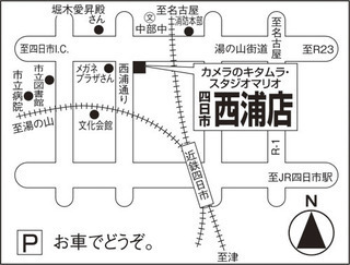 E59B9BE697A5E5B882E3839EE38383E38397-thumbnail2.jpg