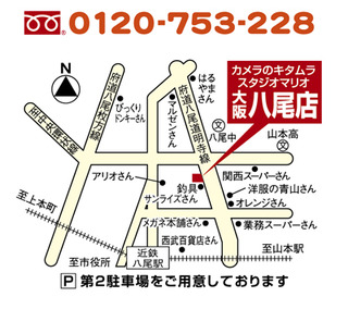 スタジオマリオ八尾店 ご夫婦写真 記念 大阪 八尾店 大阪府 七五三 お宮参りの記念写真ならスタジオマリオ スタジオマリオ八尾店 ご夫婦写真 記念 大阪 八尾店 大阪府 七五三 お宮参りの記念写真ならスタジオマリオ