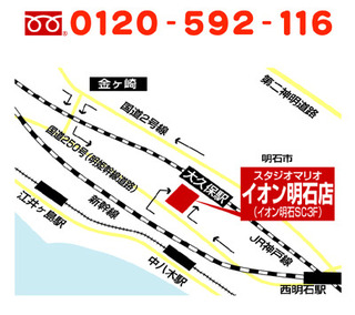 イオン明石店地図.jpg