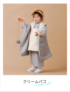 クリームパフ.png