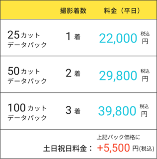 メニュー表.png