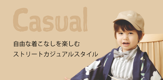 costume_list_head_casual.png