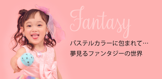 costume_list_head_fantasy.png