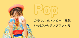 costume_list_head_pop.jpg