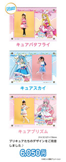 プロキュア１０.jpg