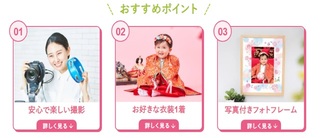 桃の節句５.jpg