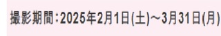 桃の節句７.jpg