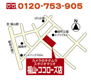 6204福山・ココローズ店・地図.jpg