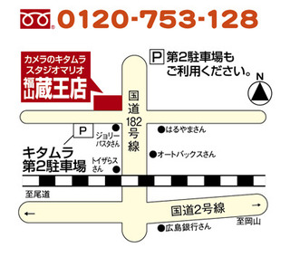 6238福山・蔵王店 地図.jpg