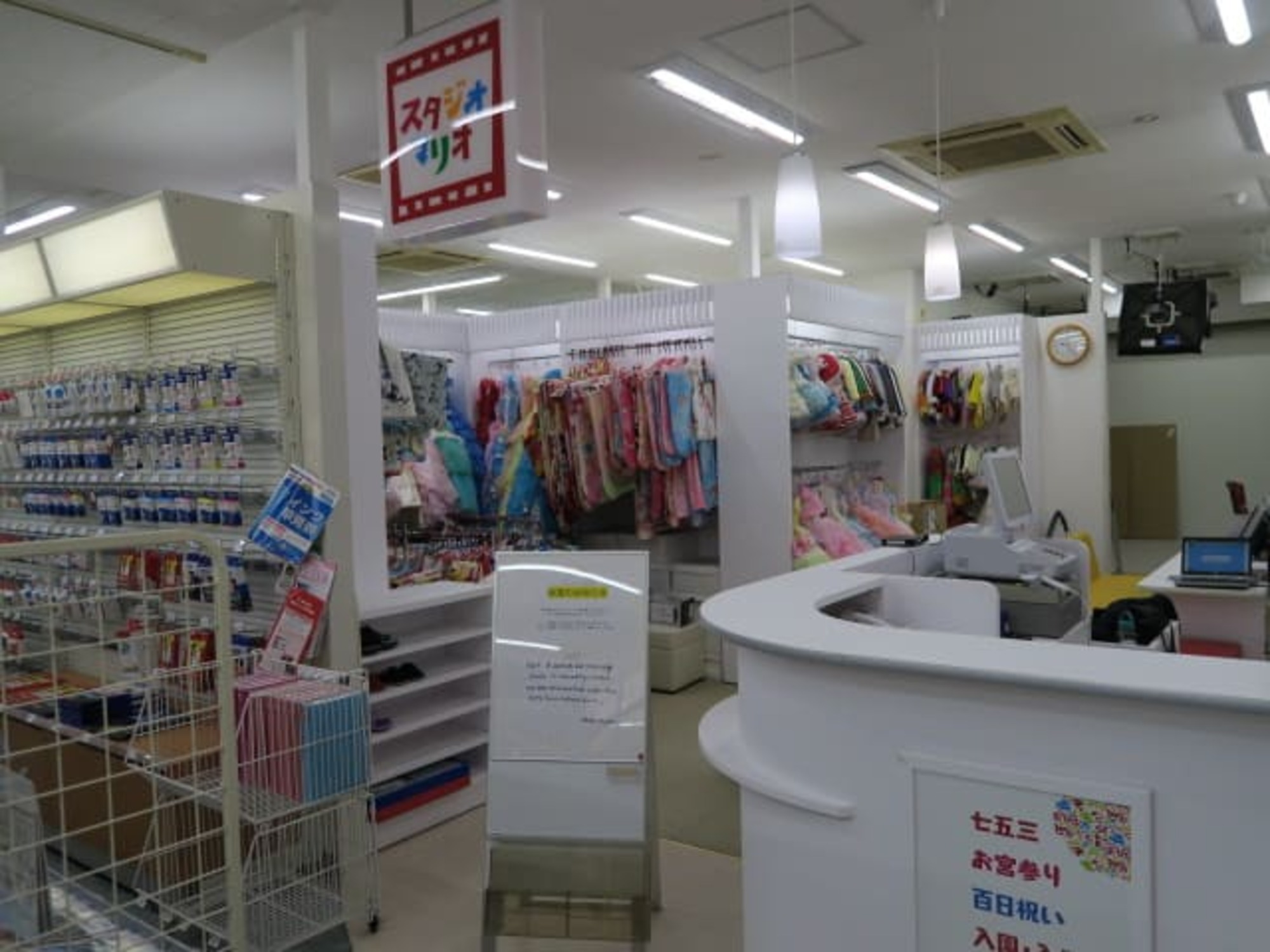 店舗画像