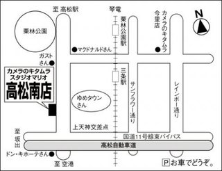 高松南店地図.jpg