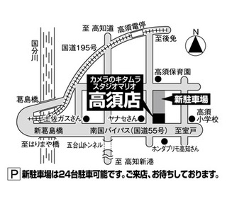 高知高須店地図.jpg