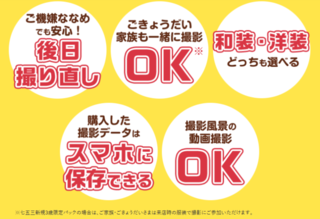 E382B9E382AFE383AAE383BCE383B3E382B7E383A7E38383E38388202025-05-2520181538-thumbnail2.png