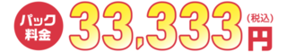 price-thumbnail2.png
