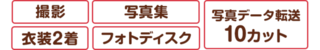 sokyu-thumbnail2.png