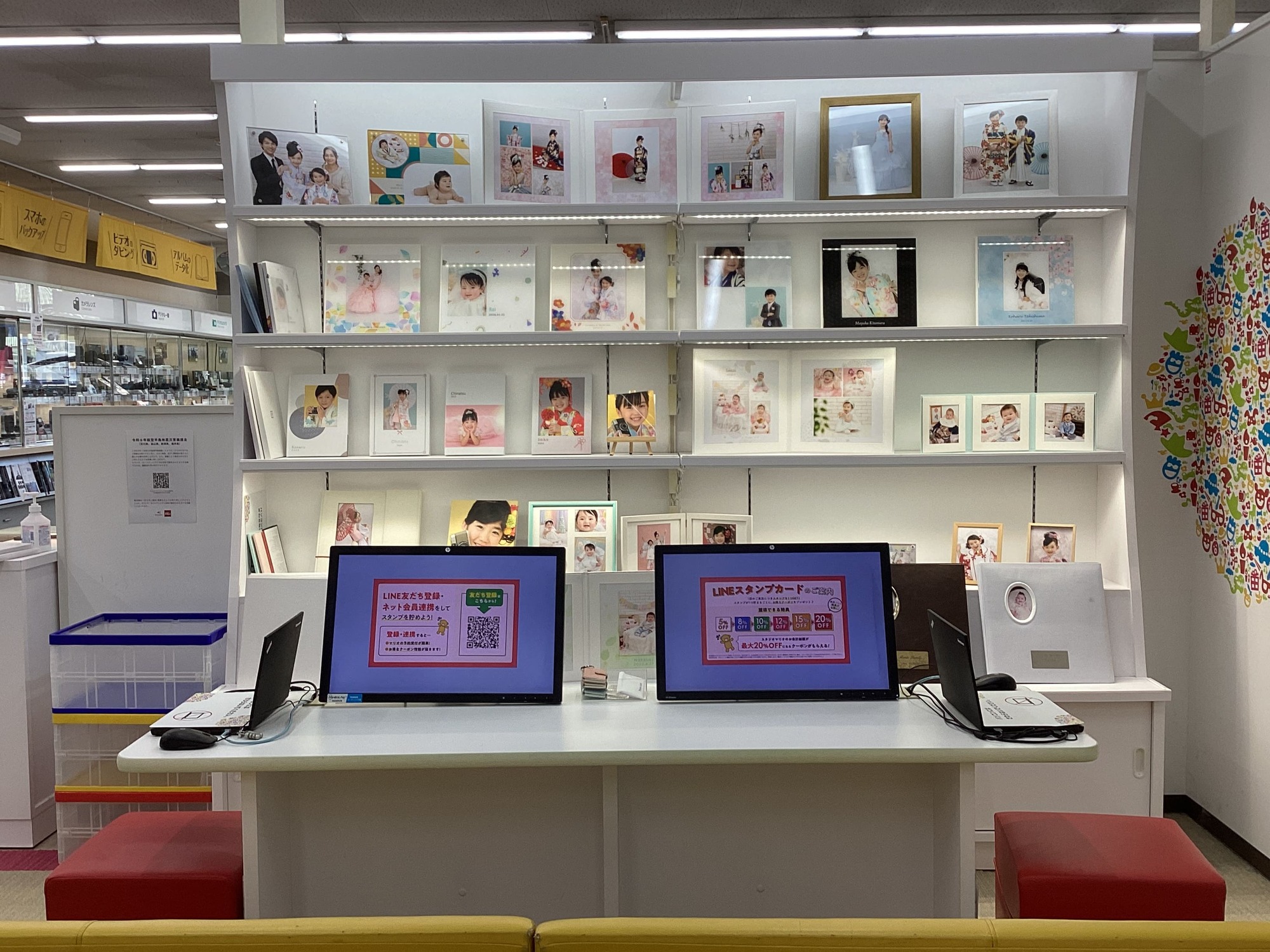 店舗画像2