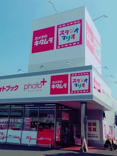 新☆店舗　２.jpg