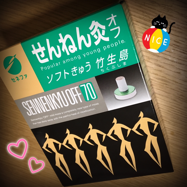 妊活 温活グッズのご紹介 スタジオマリオ鹿児島 薬師店 鹿児島 薬師店 鹿児島県 七五三 お宮参りの記念写真ならスタジオマリオ