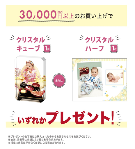 百日記念 平日撮影料無料 スタジオマリオ北谷店 沖縄 北谷店 沖縄県 七五三 お宮参りの記念写真ならスタジオマリオ 百日記念 平日撮影料無料 スタジオマリオ北谷店 沖縄 北谷店 沖縄県 七五三 お宮参りの記念写真ならスタジオマリオ