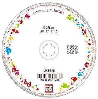 マリオフォトCD.jpg