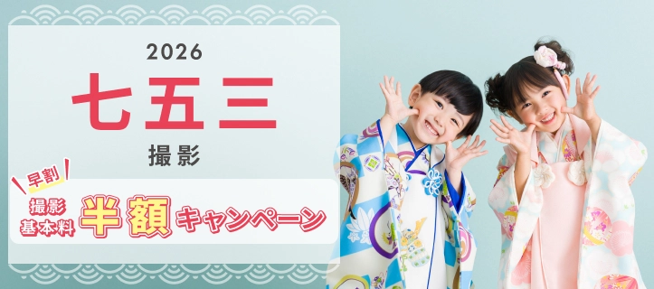 スタジオマリオ