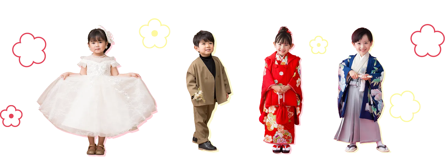 多彩な衣装をご用意