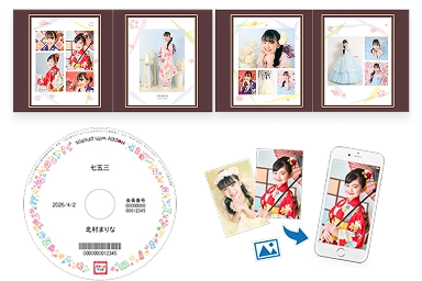 カジュアルプラン商品