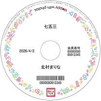 マリオフォトディスク